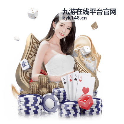 平台攻略合集 - 九游在线平台官网
